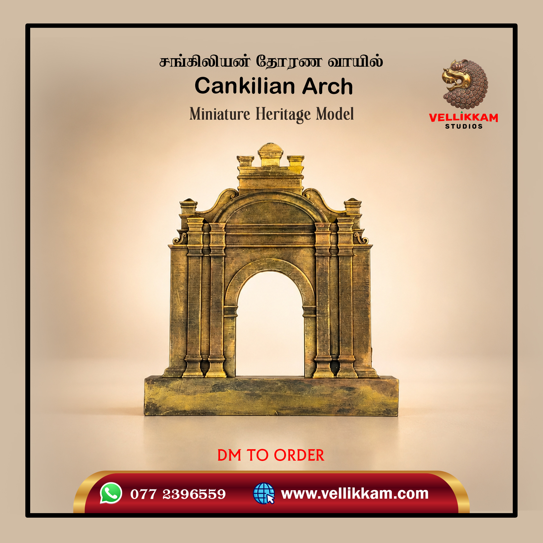 Cankilian Arch